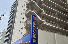 新大塚共同住宅