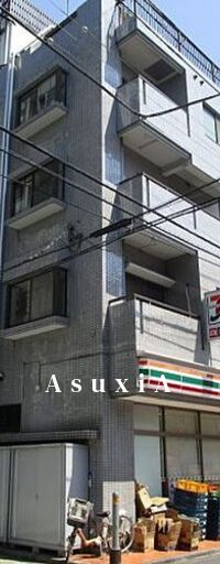 エアリハイム