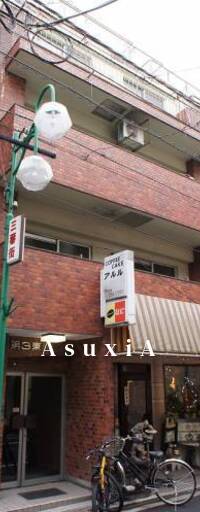 第三東邦ビル