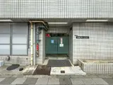 高輪中央マンション エントランス