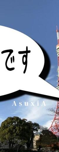 アイルプレミアム月島ドゥーエ