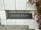 アージョ文京春日 ロビー