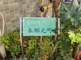 グリンヒル本郷元町 外観