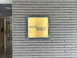 メゾンド島津山 外観