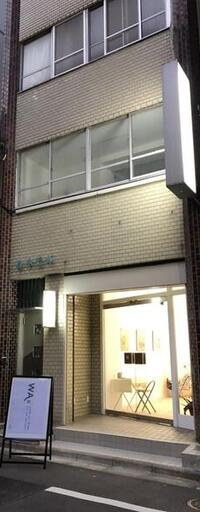 並木ビル