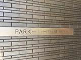パークアクシス品川天王洲アイル 8階 804
