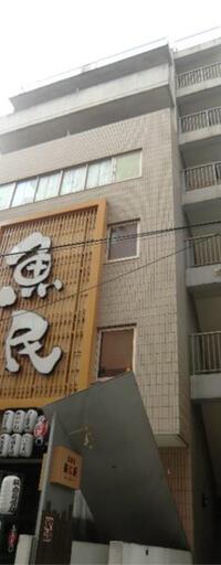 TTRビル