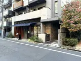 コモド目黒東山