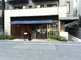 コモド目黒東山