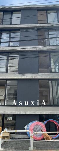 the trias tachiaigawa