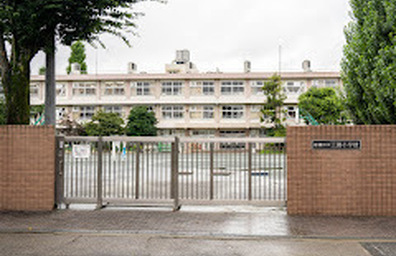 三園小学校