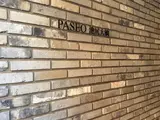 PASEO池尻大橋