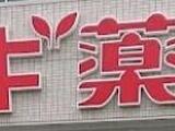 Montserrat Yoyogi Uehara 1階 101