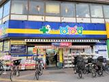 アーバンフォレスト御園 9階 901