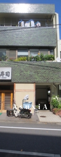 セツビル