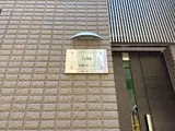 ルーエ