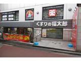 長尾ビル 0401