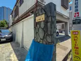 LINK A 外観