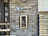 オークレスト四谷三栄町 エントランス