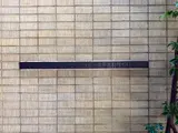 アトラス江戸川アパートメント 外観