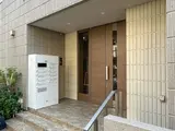Primo目黒 ロビー