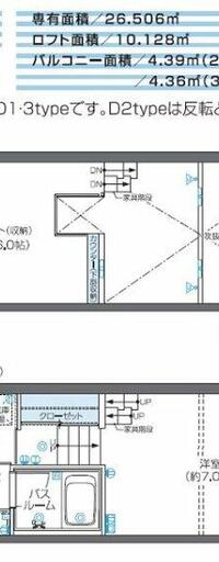 新品家具付きマンション芝浦B5