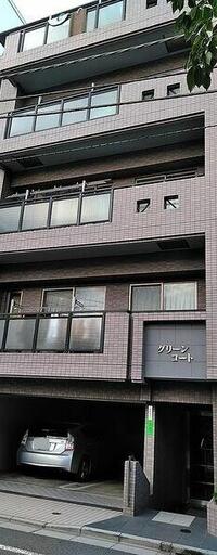 グリーンコート