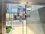 グランハイツ高田馬場 8階 0817