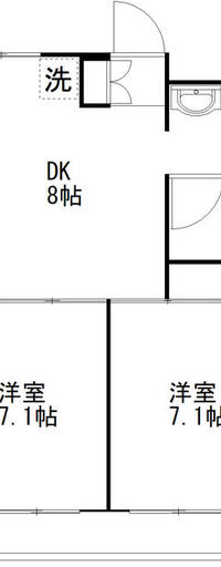 大島ハイツ