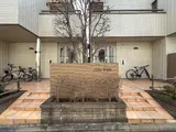 カルム茶屋坂 EAST棟 駐車場