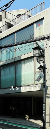 参宮橋ゲストハウス