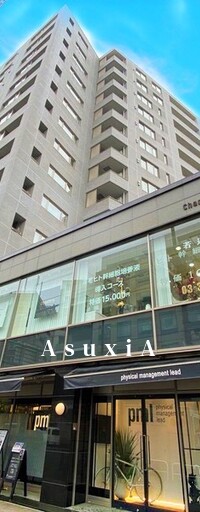アクシア広尾