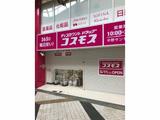 「防音マンション」ラシクラス新宿中井 3階 301