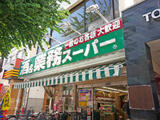 ビイルーム新宿 2階 212