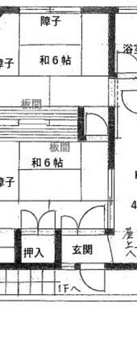 岩田ビル