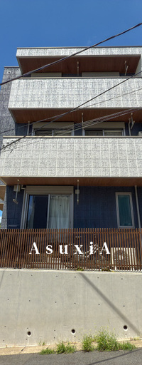 アステ―ル白金