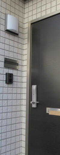 エルメゾン荏原