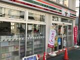 ウイング古屋 2階 208