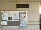 山伏ハイツ