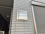 グランアヴェニュー