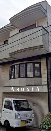 内藤ビル