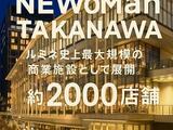 イニシア高輪プレシアスコート 4階 403