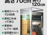 イニシア高輪プレシアスコート 4階 403