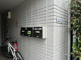 松見坂ハイム その他共有部分