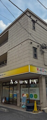 キャッスルカミオギ