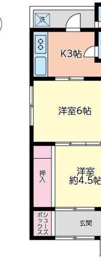 和光建物