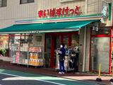 ウイング古屋 2階