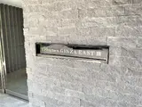 アーバネックス銀座東Ⅲ