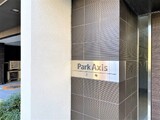 パークアクシス上野 8階 802