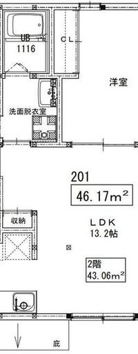 若葉三丁目アパート